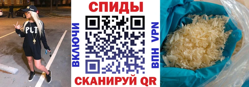 Amphetamine Premium  цена   Салават 