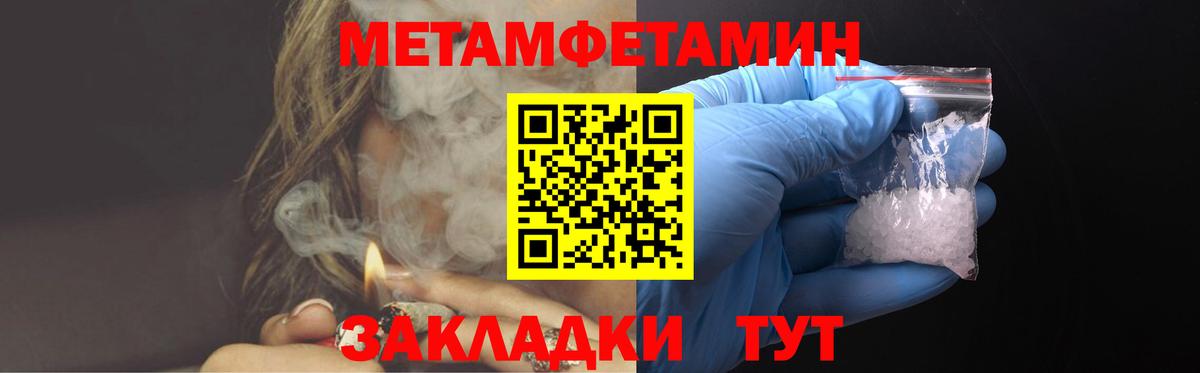 АМФЕТАМИН VHQ  Amphetamine  Салават  Вход с VPN 