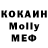 Каннабис индика Maksi Mall