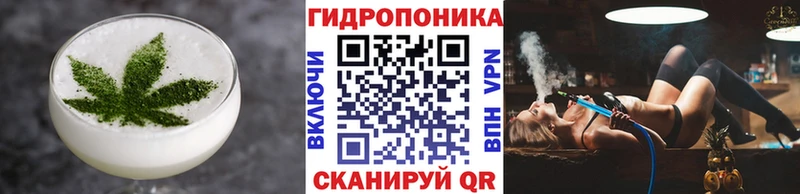 Печенье с ТГК конопля  hydra маркетплейс  Салават 