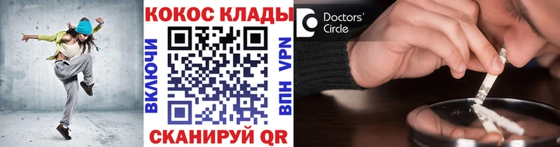 магазин    Салават  КОКАИН 98% 