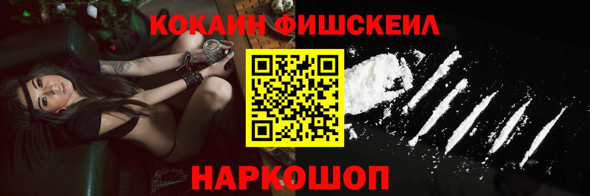 КОКАИН  цены   COCAIN Columbia  Салават  Cocaine 99%  Вход с VPN 