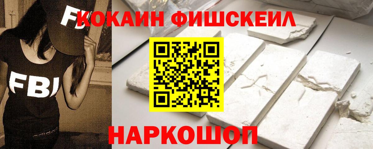 COCAIN 99% Салават