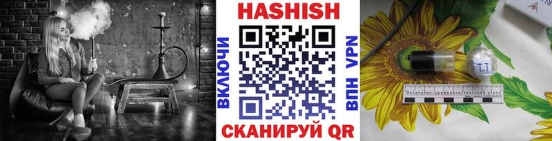 купить наркоту  сайты даркнета Telegram  блэк спрут ONION  ГАШИШ ice o lator  Салават 