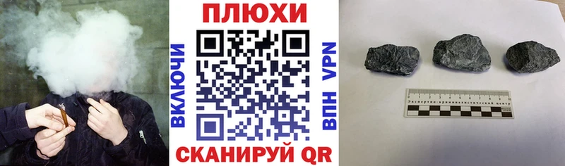 ГАШ убойный Салават