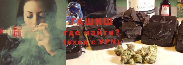 амфетамин Абинск