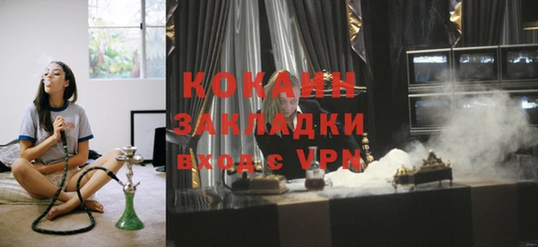 кокаин Алексеевка