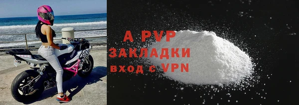 стаф Абаза