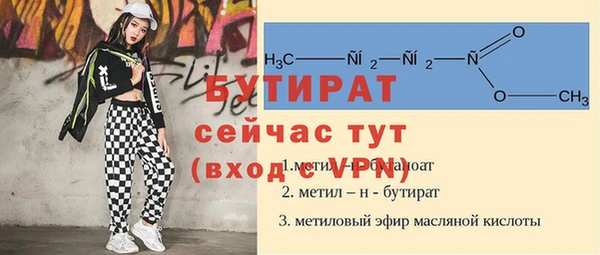 стаф Абаза