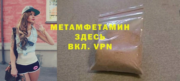 соль ск Наволоки