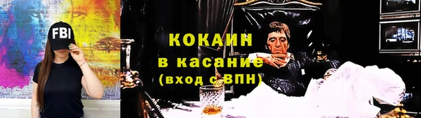 амфетамин Абинск