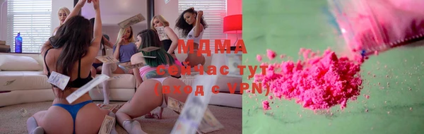 стаф Абаза