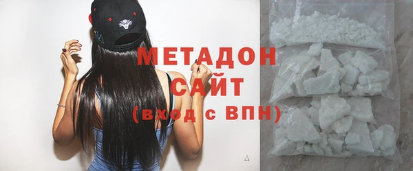 амфетамин Абинск