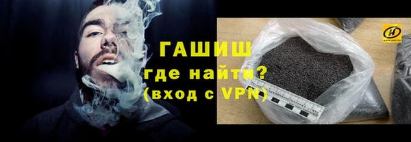 амфетамин Абинск