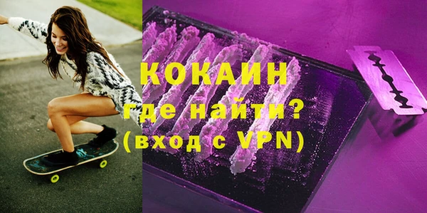 соль ск Наволоки