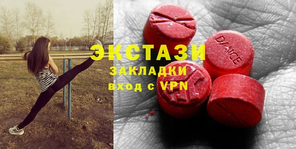 амфетамин Абинск