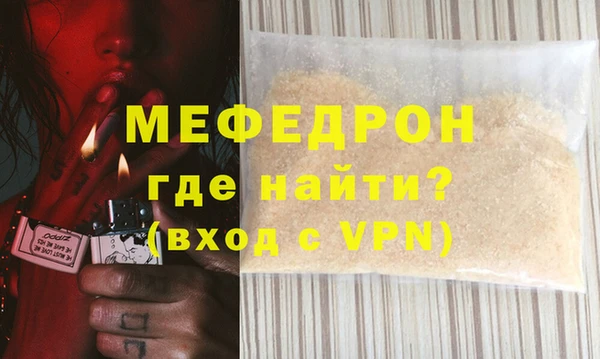 стаф Абаза