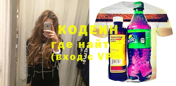 стаф Абаза