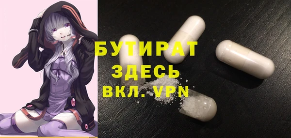 амфетамин Абинск