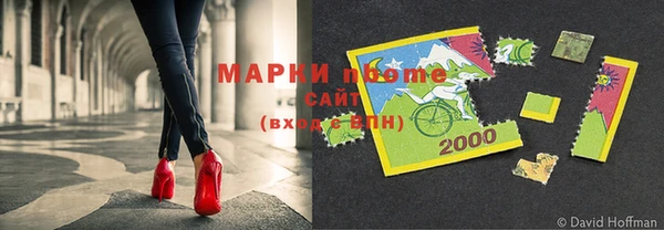 амфетамин Абинск