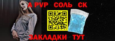 таблы Ачхой-Мартан