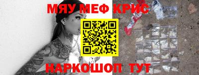 мет Анжеро-Судженск
