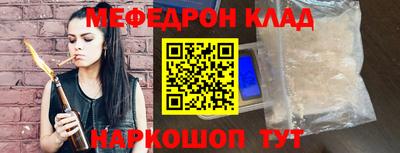таблы Анапа