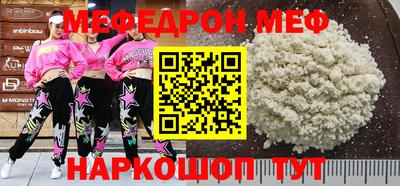 мет Анжеро-Судженск