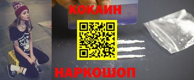 мет Анжеро-Судженск