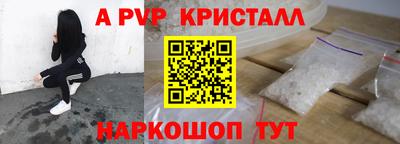 кокаин Ангарск