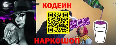 мет Анжеро-Судженск