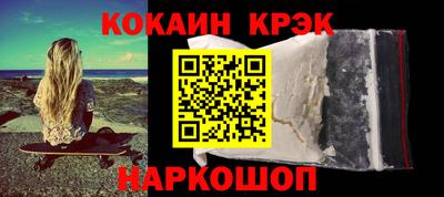 таблы Ачхой-Мартан