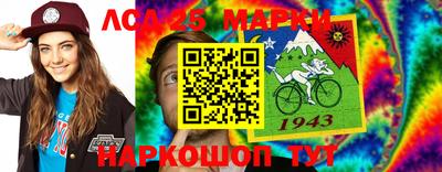 мет Анжеро-Судженск