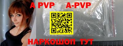 таблы Анапа