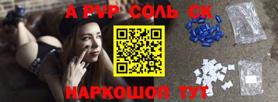 трава Баксан