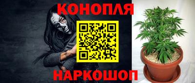 трава Баксан