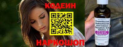 таблы Ачхой-Мартан