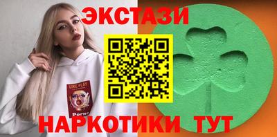 мет Анжеро-Судженск