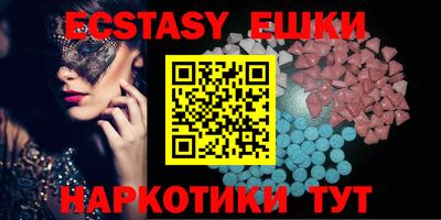 таблы Анапа