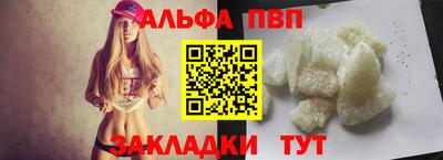 таблы Анапа