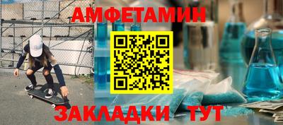 таблы Анапа
