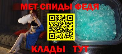 таблы Анапа