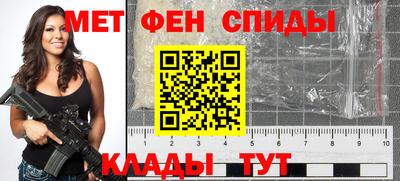 таблы Ачхой-Мартан