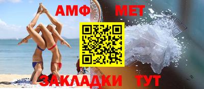 таблы Анапа