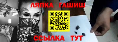 таблы Анапа