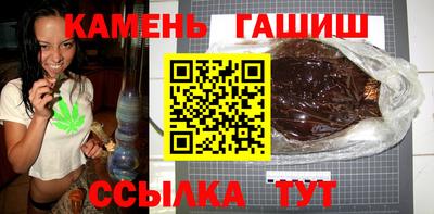 кокаин Ангарск