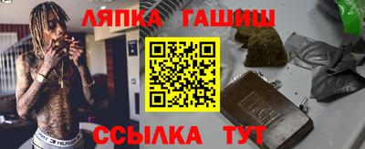 кокаин Ангарск
