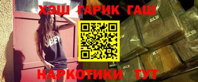 мет Анжеро-Судженск