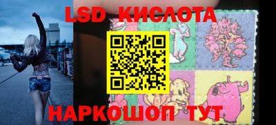 трава Баксан