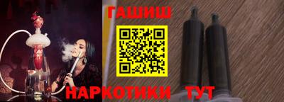 кокаин Ангарск